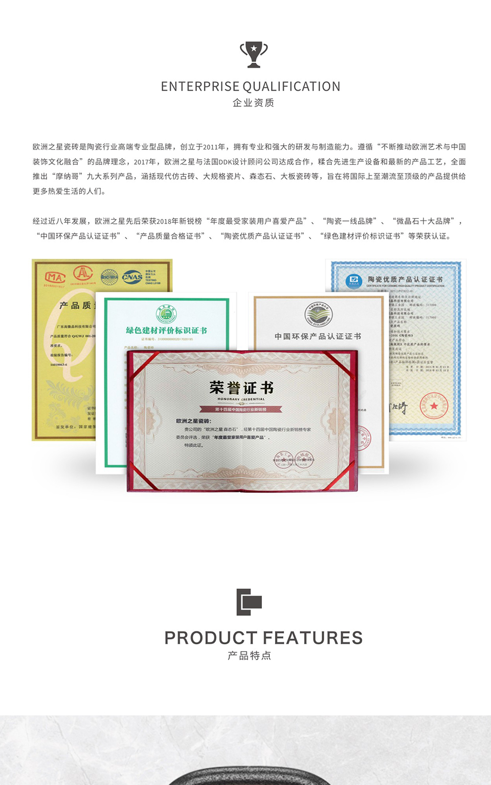 经典大理石_01.jpg